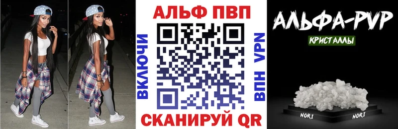 Меф Оханск