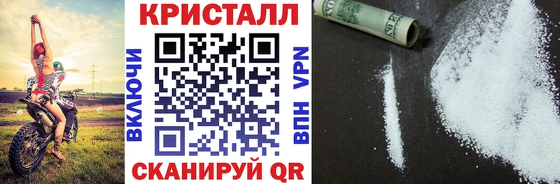 АМФЕТАМИН VHQ  Оханск 
