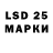 Марки 25I-NBOMe 1,8мг mofjet