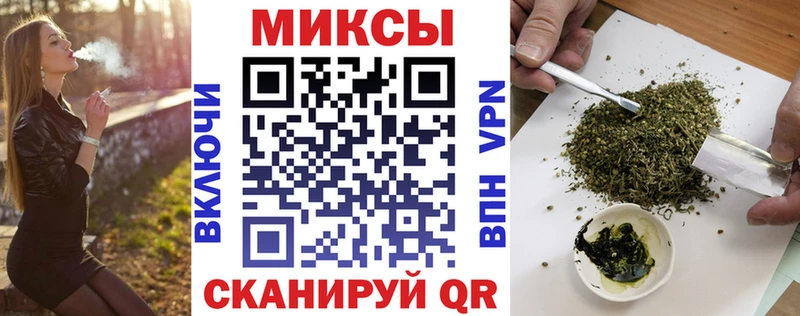 БУТИРАТ Butirat  ссылка на мегу tor  Оханск 
