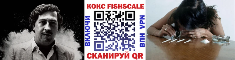 где купить наркоту  Оханск  это официальный сайт  КОКАИН Боливия 