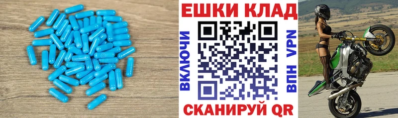 Экстази TESLA  Оханск 