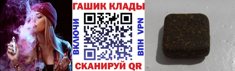 где купить наркоту Оханск ГАШ hashish