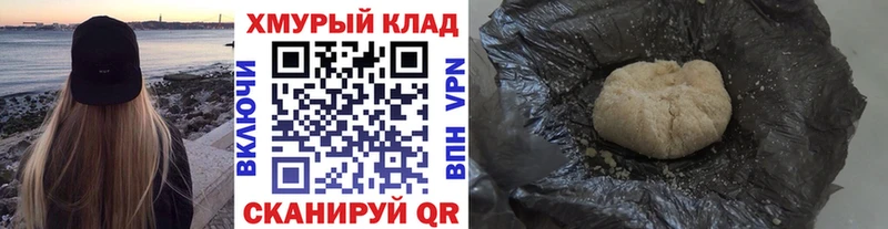 ГЕРОИН афганец Оханск