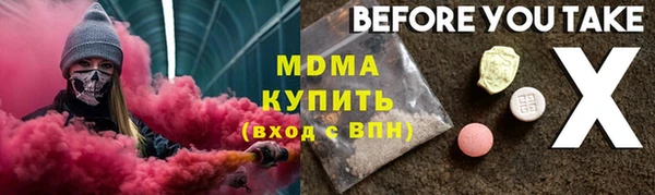 ПСИЛОЦИБИНОВЫЕ ГРИБЫ Алексин