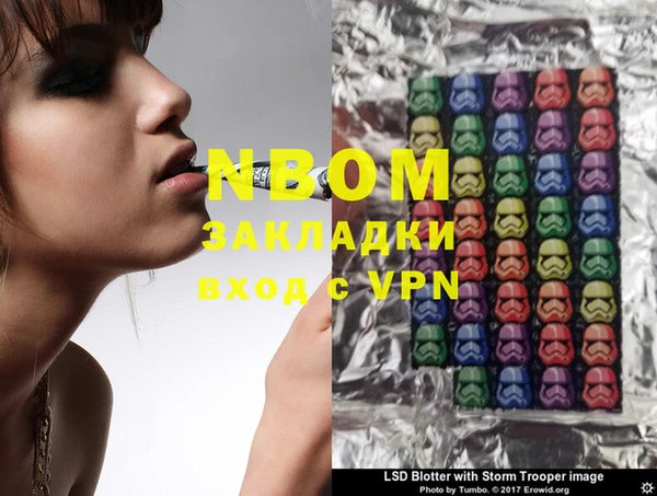 ПСИЛОЦИБИНОВЫЕ ГРИБЫ Алексин
