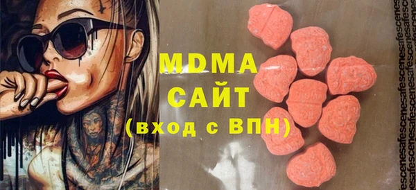 мефедрон мука Абаза
