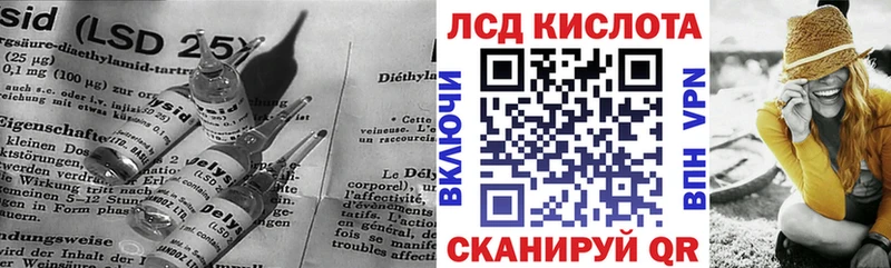 закладка  сайты даркнета Telegram  ЛСД экстази кислота  Оханск 