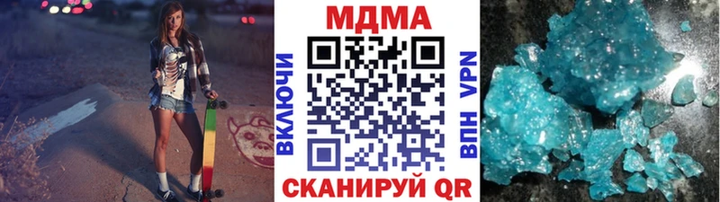 МДМА crystal  Оханск 