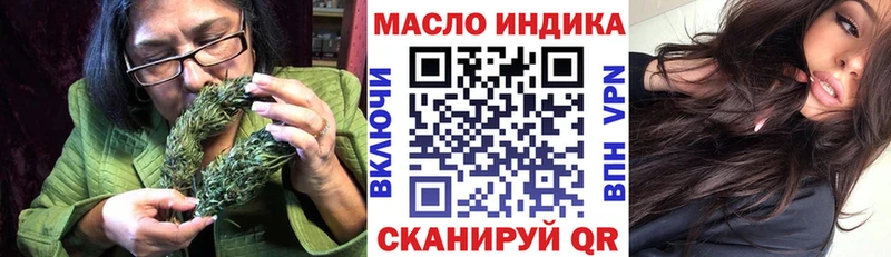 наркошоп  Оханск  ТГК концентрат 